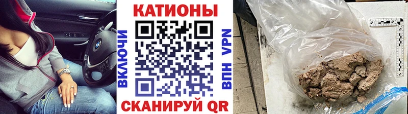 Названия наркотиков Правдинск ГАШ Марихуана A-PVP Меф мяу мяу