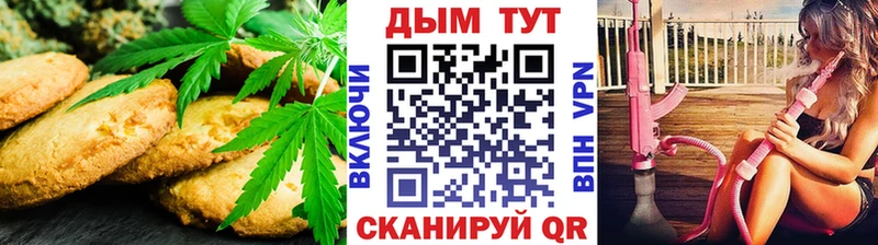 где купить наркоту  Правдинск  Еда ТГК марихуана 