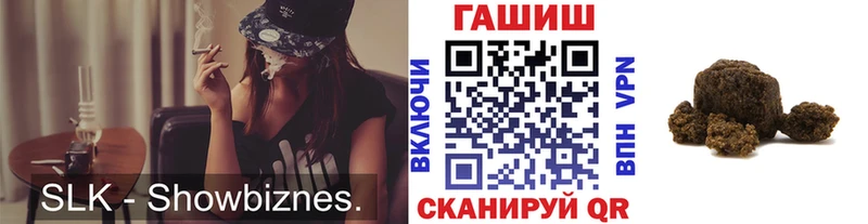 дарнет шоп  Правдинск  ГАШ ice o lator 