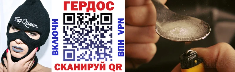 Героин VHQ  блэк спрут зеркало  Правдинск  где продают наркотики 