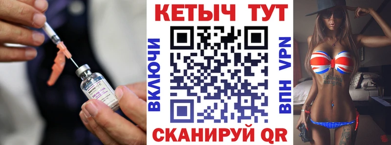 где продают   Правдинск  КЕТАМИН ketamine 
