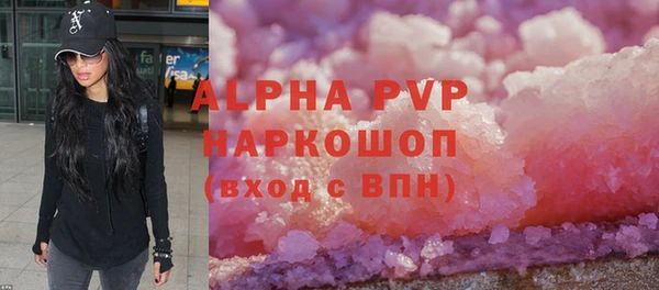 apvp Армянск