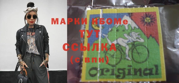 тгк Аркадак
