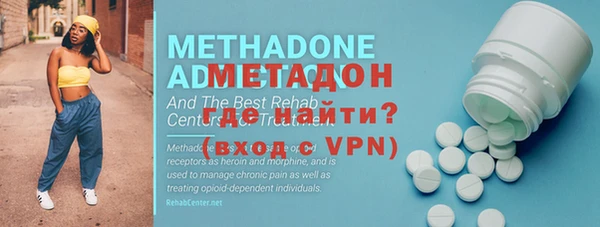 MDMA Балабаново