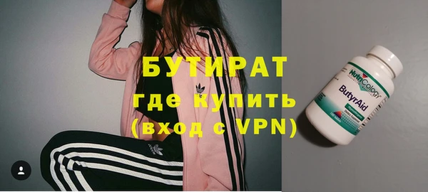 тгк Аркадак
