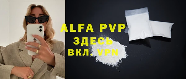 apvp Армянск