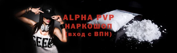 mdpv Арсеньев