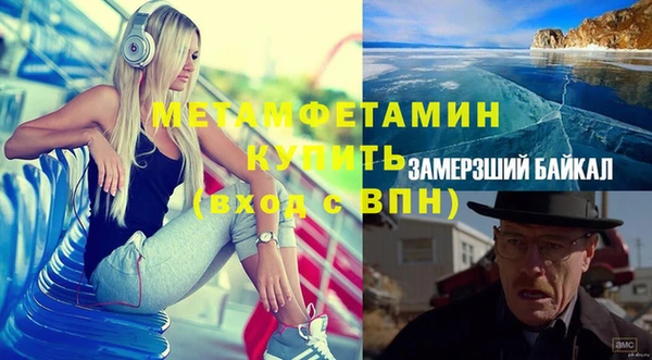 mdpv Арсеньев