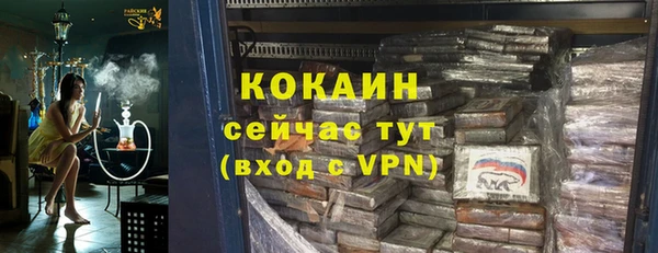 тгк Аркадак