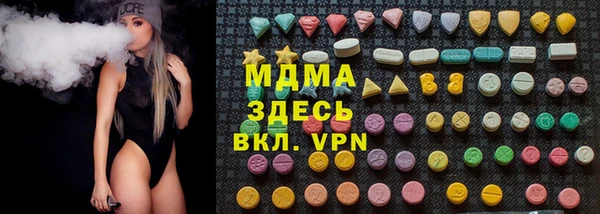 тгк Аркадак