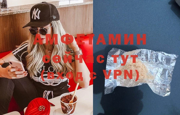 mdpv Арсеньев