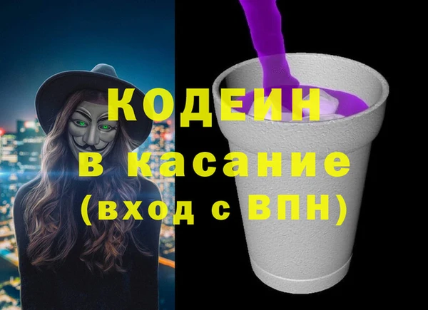 тгк Аркадак