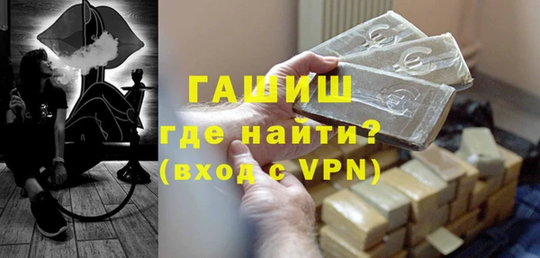 mdpv Арсеньев