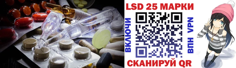 Лсд 25 экстази ecstasy  как найти   Правдинск 