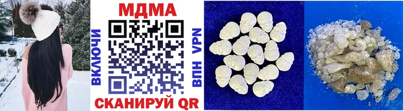 MDMA кристаллы  продажа наркотиков  Правдинск 