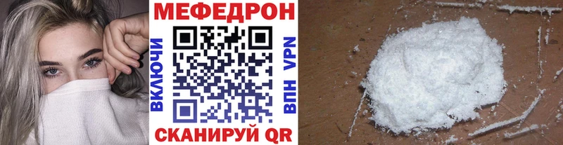 цены   Правдинск  Меф кристаллы 