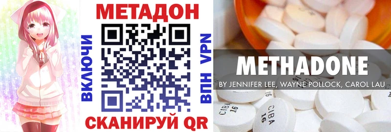 МЕТАДОН мёд  цены   Правдинск 