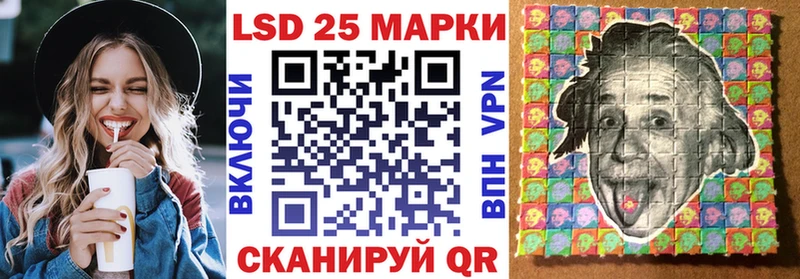 Марки N-bome 1500мкг даркнет официальный сайт Правдинск