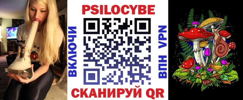 Псилоцибиновые грибы мухоморы  Правдинск 